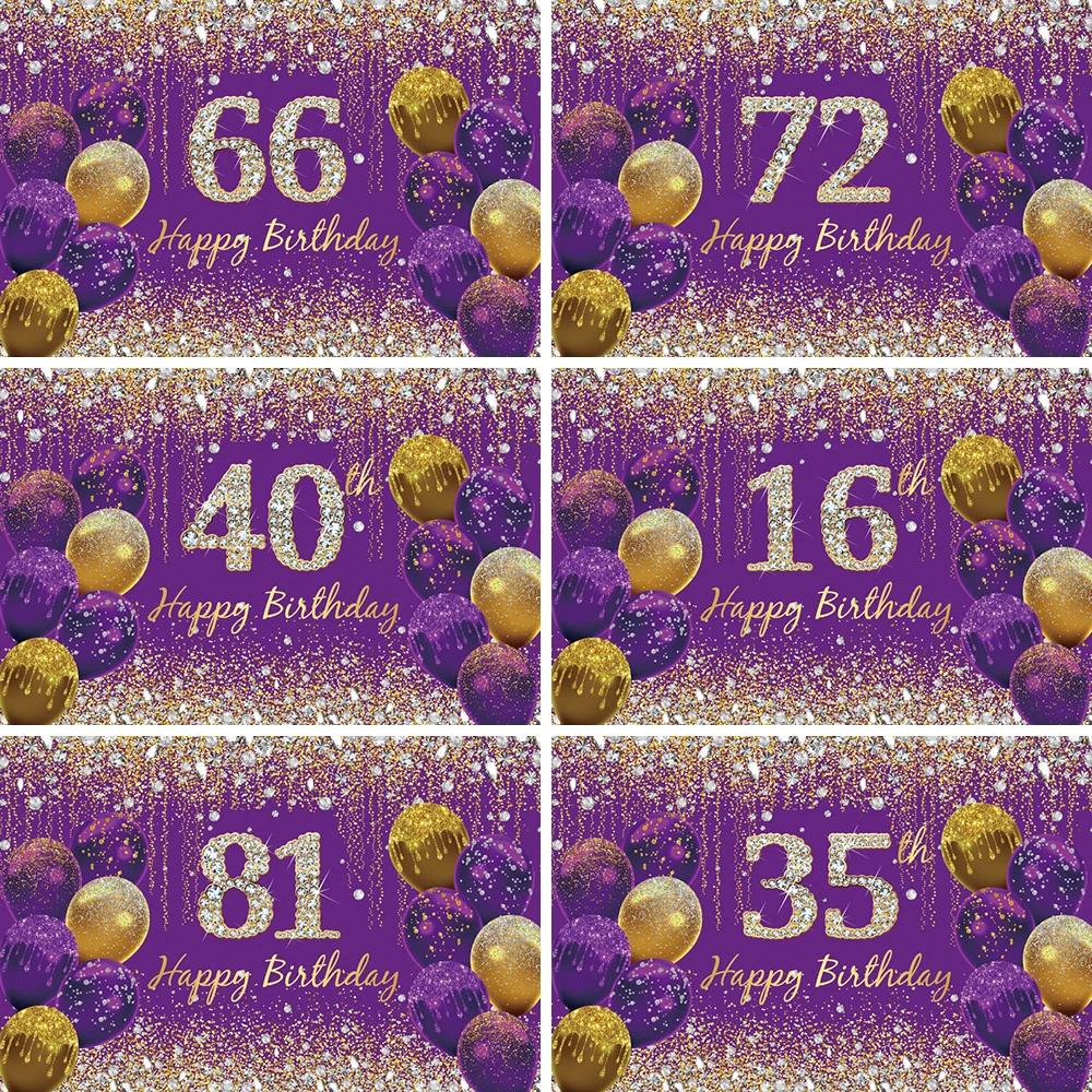 

Purple Birthday Party Photography Background 18th 35th Glitter Gold Balloons Adult Celebration Party Cake Table Backdrop Poster