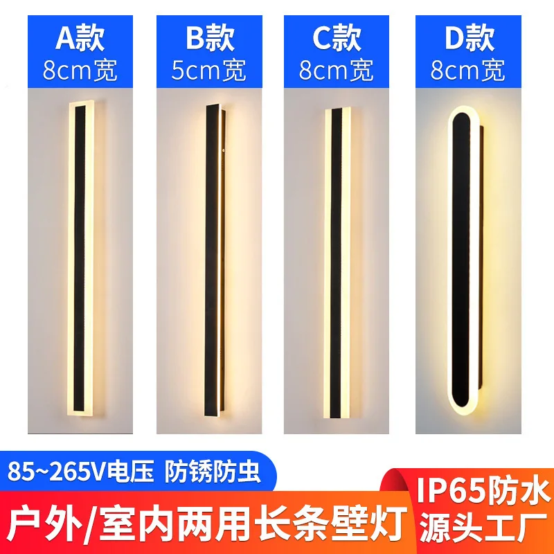 

Настенный светильник в полоску, светодиодный декоративный фон, вилла, инженерные ворота, садовый светильник, водонепроницаемый минималистичный линейный светильник