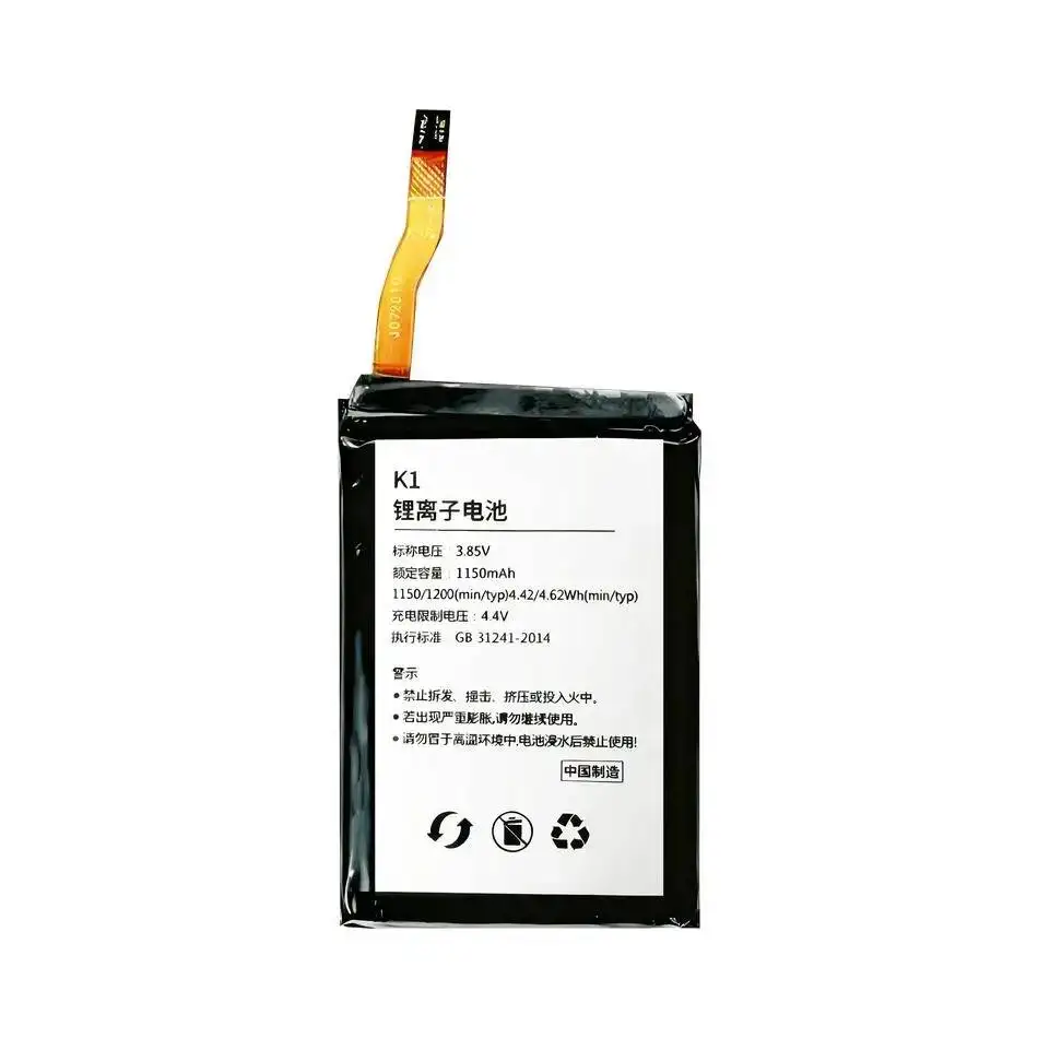 Long Lasting 1150Ma… - image