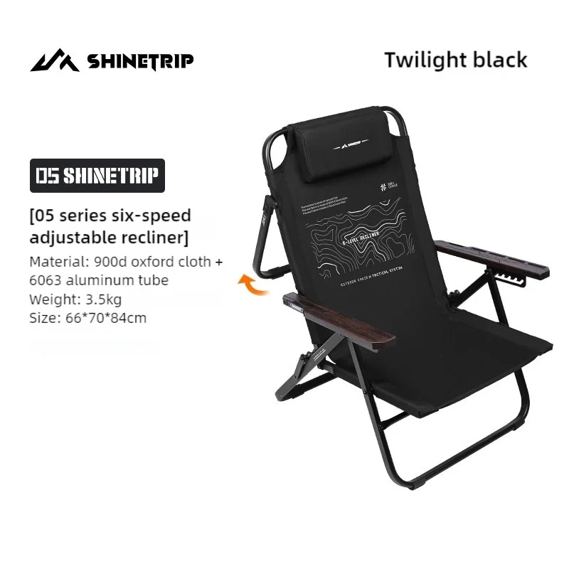 ShineTrip アウトドア 6段階調整 折りたたみ式 ポータブル