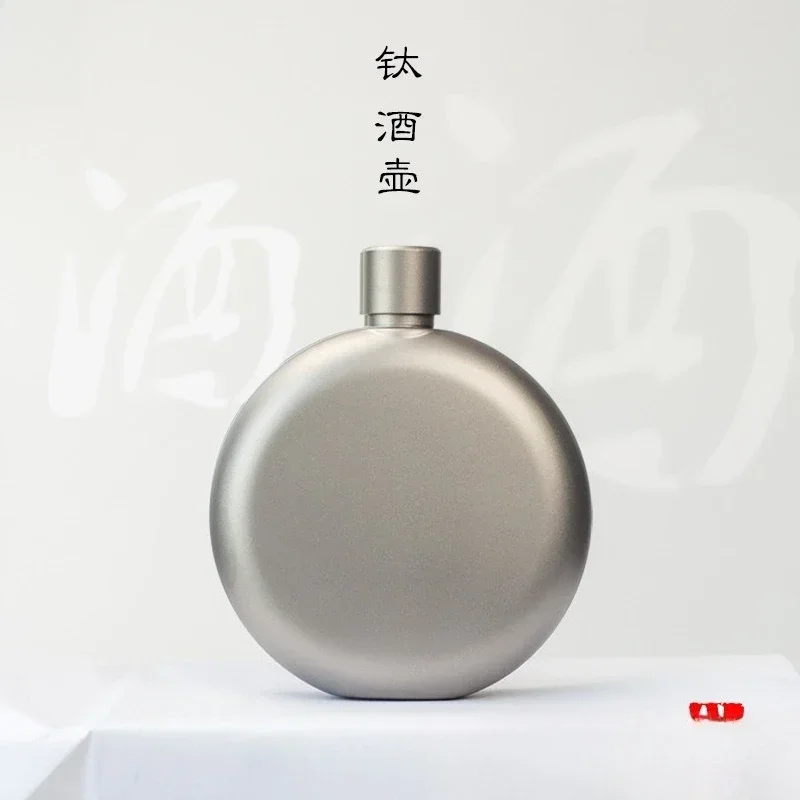 Pure Titanium Baijiu Round Flat Small Wine Pot Portable Bottle Outdoor Wine Pot