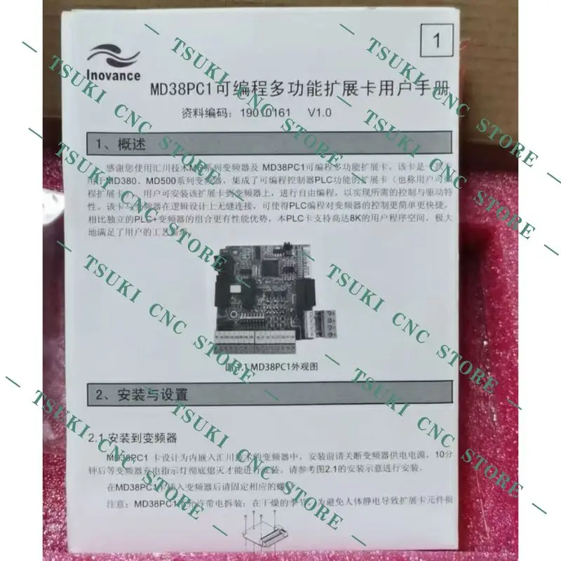 New MD38PC1 communication card for fast shipping