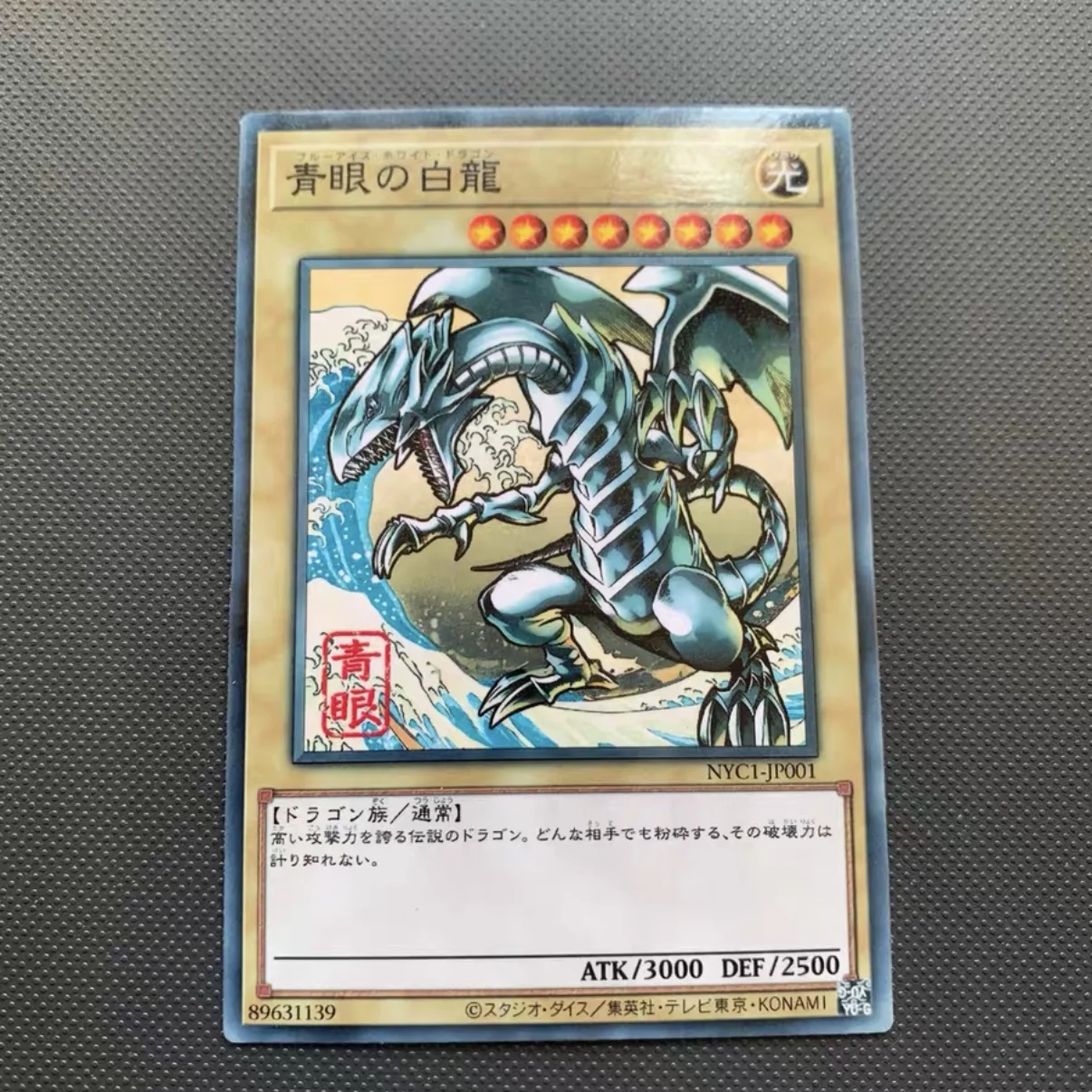 Diy Yu-Gi-Oh! Blue-Eyes White Dragon Ukiyo-e New Painting Game Collection Card 3pcs/set Japanese General-Purpose Animation Card