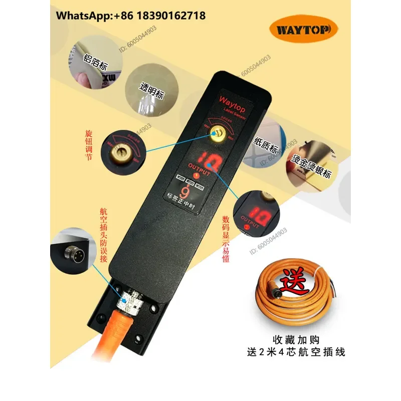 High Quality Labeling Machine Detects Transparent Labels Hot Gold Silver Capacitive Electric Eye Sensors