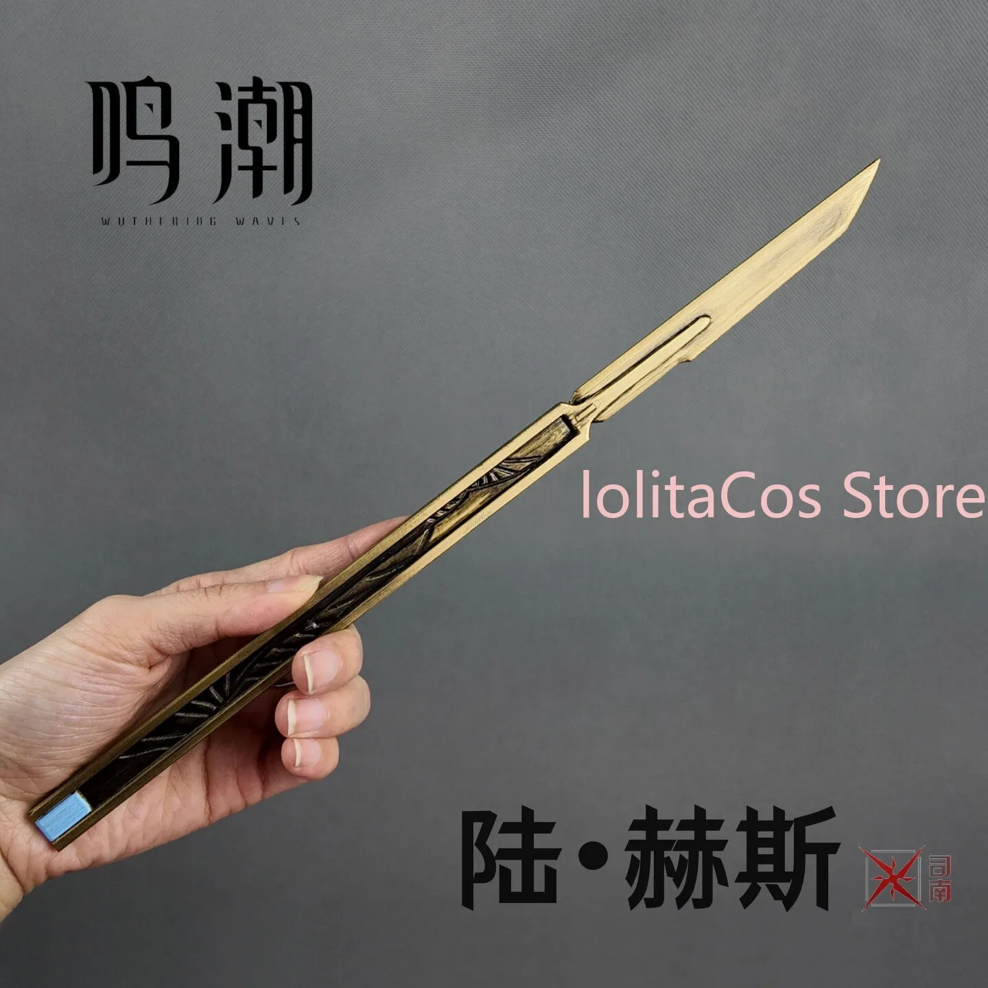 Wuthering Waves LUUK HCRSSCN Cosplay Prop Cartoon Scalpel Operating Knife Comic Con Accessory Coser Gift Halloween Party Xmas view 2