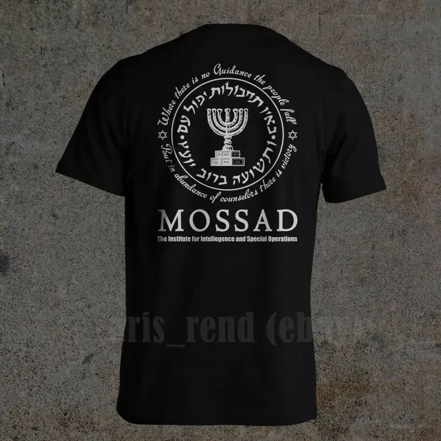 Israeli Army IDF Israel Mossad Secret Service T-Shirt 100% Cotton O-Neck Summer Short Sleeve Casual Mens T-shirt Size S-3XL