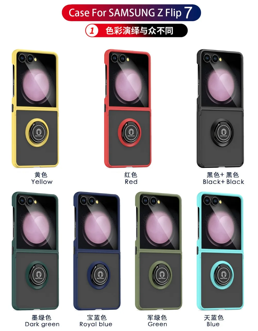 매트 충격 방지 차량용 링 홀더 폰 케이스 삼성 갤럭시 Z 폴드 7 6 5 4 3 Z 플립 7 6 5 4 3 아머 하드 커버