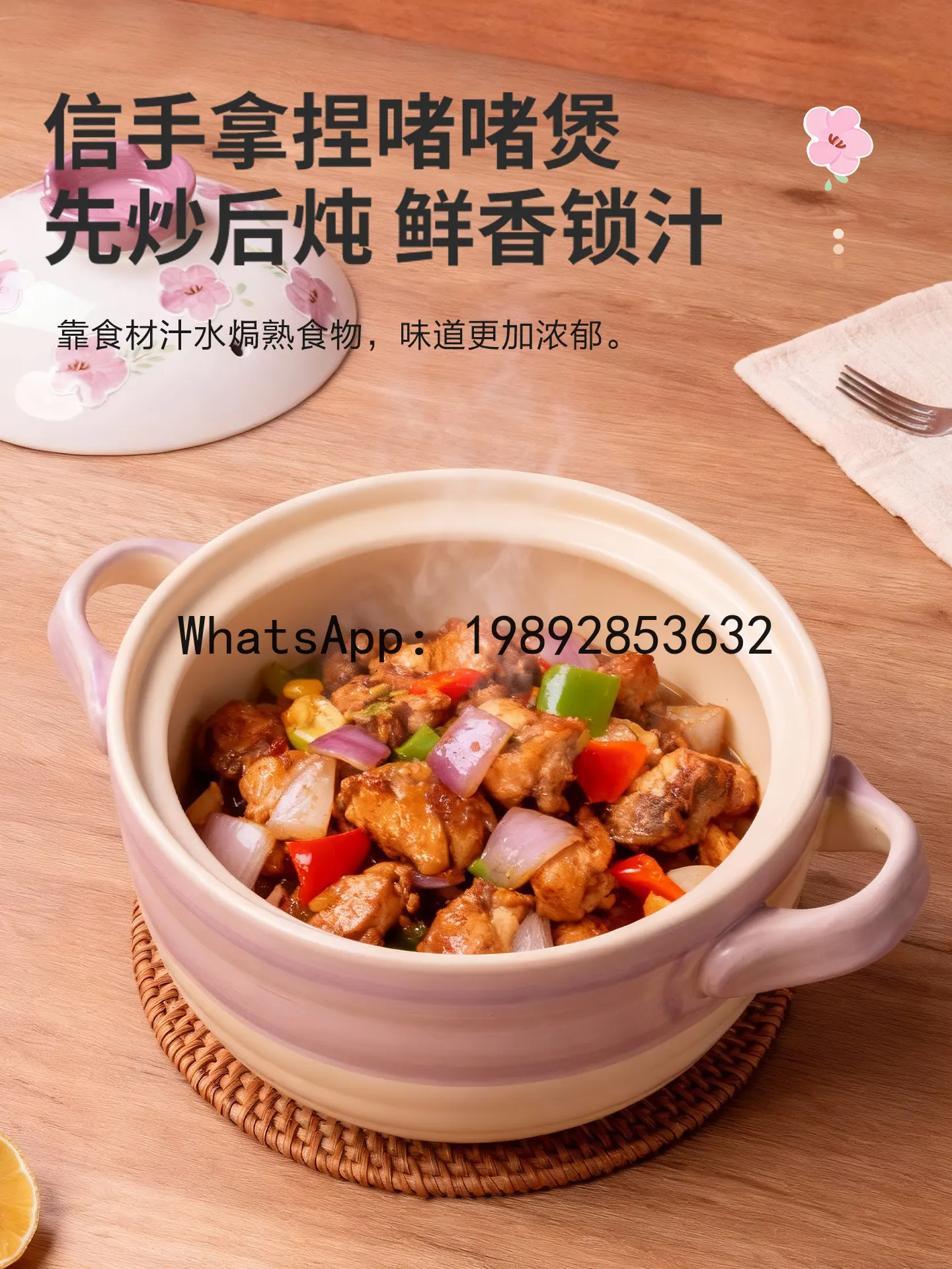 Casserolefor homegas stew pot ceramic clay pot rice stew soup pot high temperature resistant dry burning non-cracking casserole