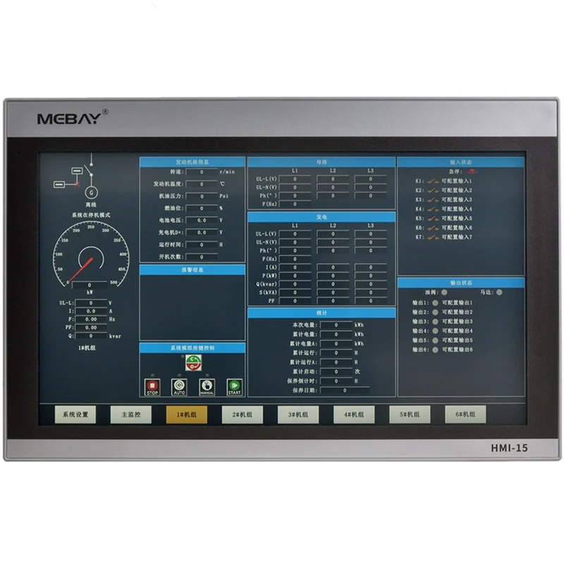 MABAY HMI-15 Original Generator Remote Monitoring Display Screen Generator Set Controller