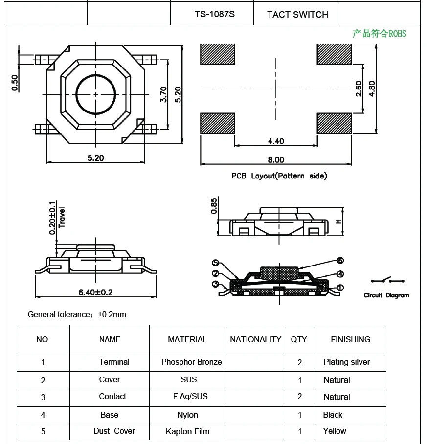 10PCS/TS-1087S-03526(5.2X5.2X3.5)  TS-1087S-04026(5.2X5.2X4)  TS-1087S-04526(5.2X5.2X4.5)  TS-1087S-05026(5.2X5.2X5)  Tact Switc