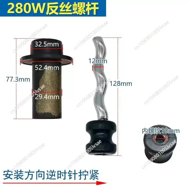370W Anti-lock Motor Screw Pump Screw Self-priming, Deep Well, Accessories Submersible Pump Accessories