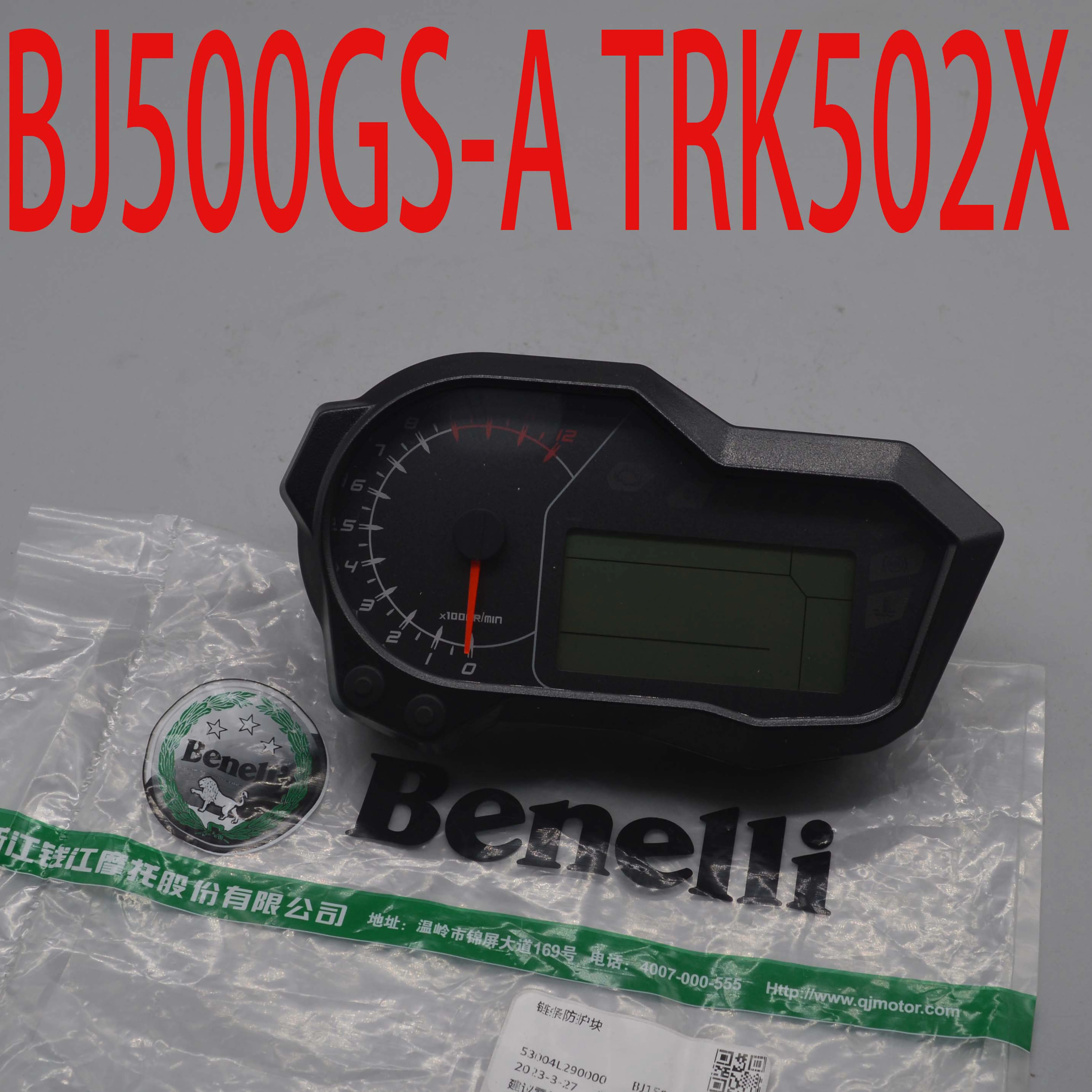 500Cc Speedometer O…
