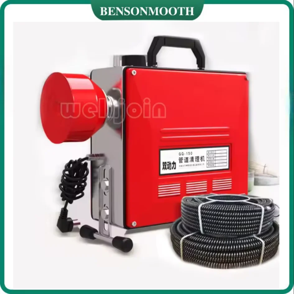 Drain Dredging Cleaning Home Water Channel Tools Toilet Dredge 150 Electric Pipe Dredging Machine Sewer Dredger Toilet Floor