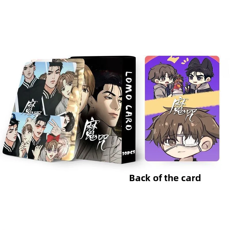 Spot Han Man Mantra double-sided 30 small card LOMO card, boxed high definition photo card collection card greeting card