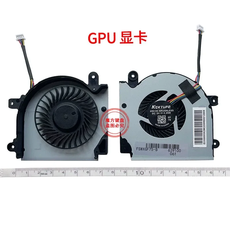 Fan for MSI GF75 MS-17F1 17F2 F4 F5 N415 N416 8RC 8RD 9SC 9SD