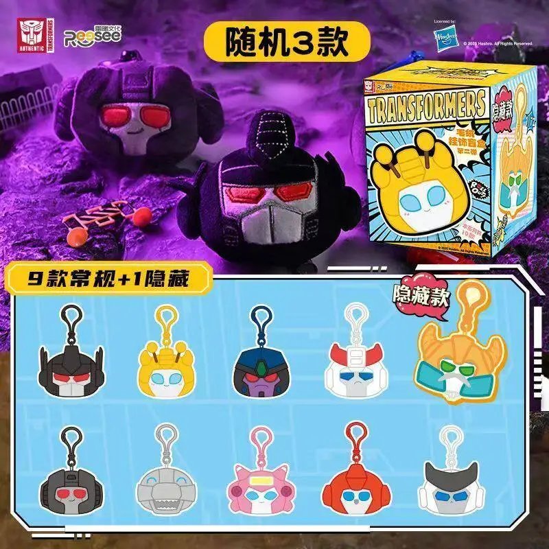 Reesee Original Transformers Mini Plush Pendant Blind Box Vol.2 Optimus Prime Megatron Ornament Toy Kids Gifts For Boys Birthday view 6