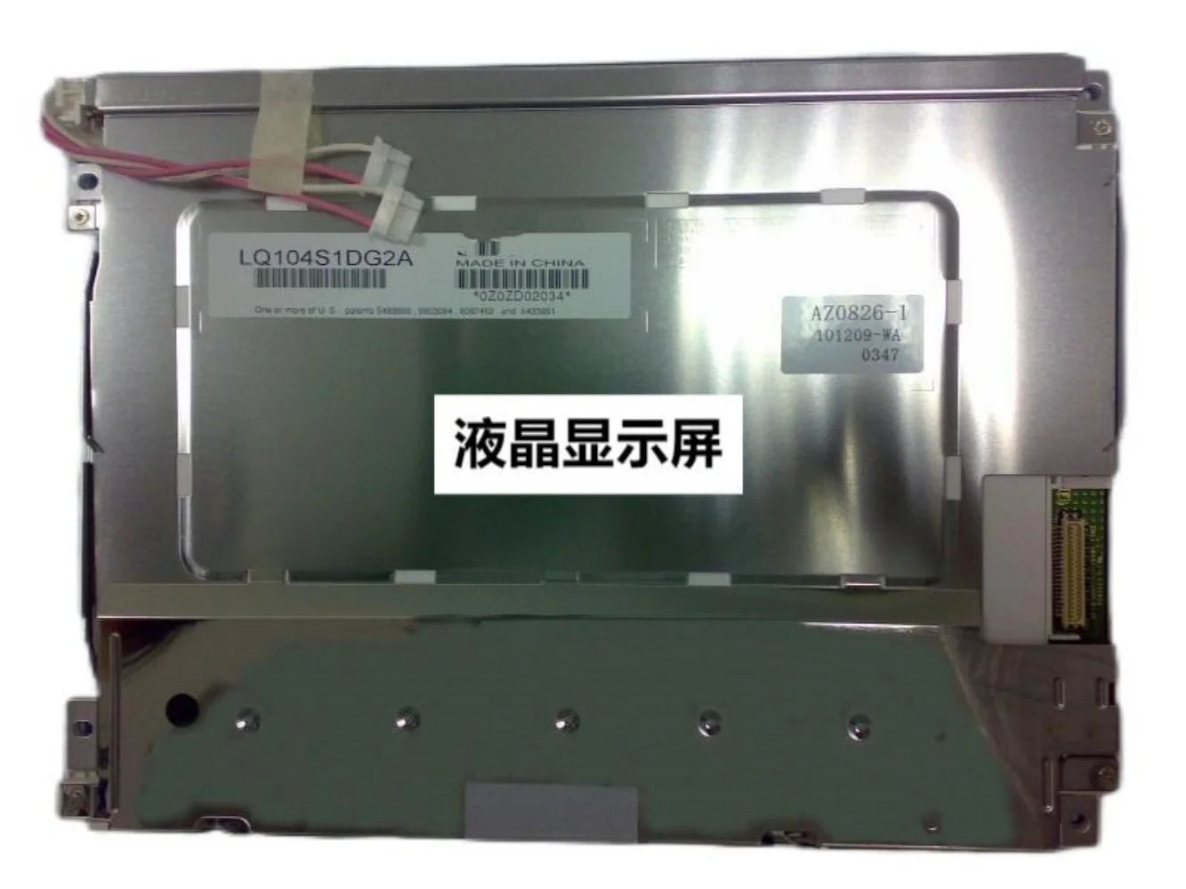 LQ104S1DG2A   LCD display screen