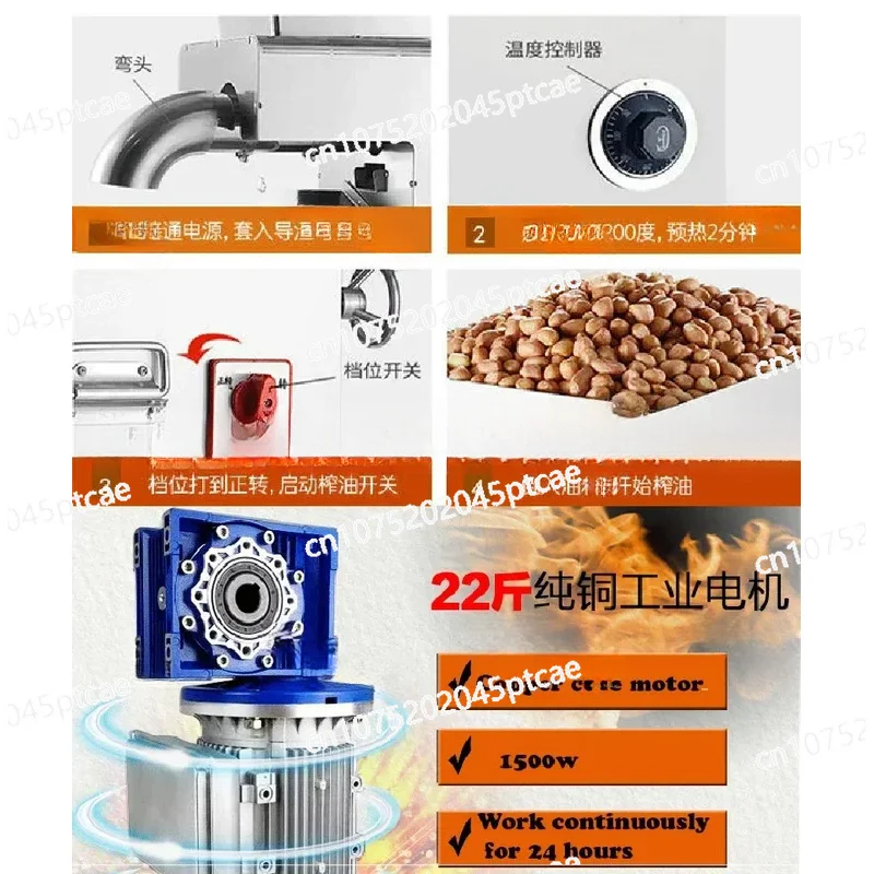 Stainless Steel Oil, Olive Press, Extractor, Commercial, Cold, Hot, ExtractorWalnut, , Sesame, 220V