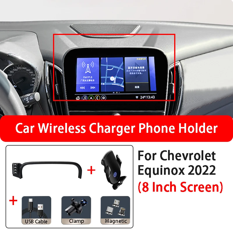 For Chevrolet Equinox 2022 8 Inch Screen 15W Car Wireless Charging Mobile Phone Holder Base Infrared Induction Fast Charging