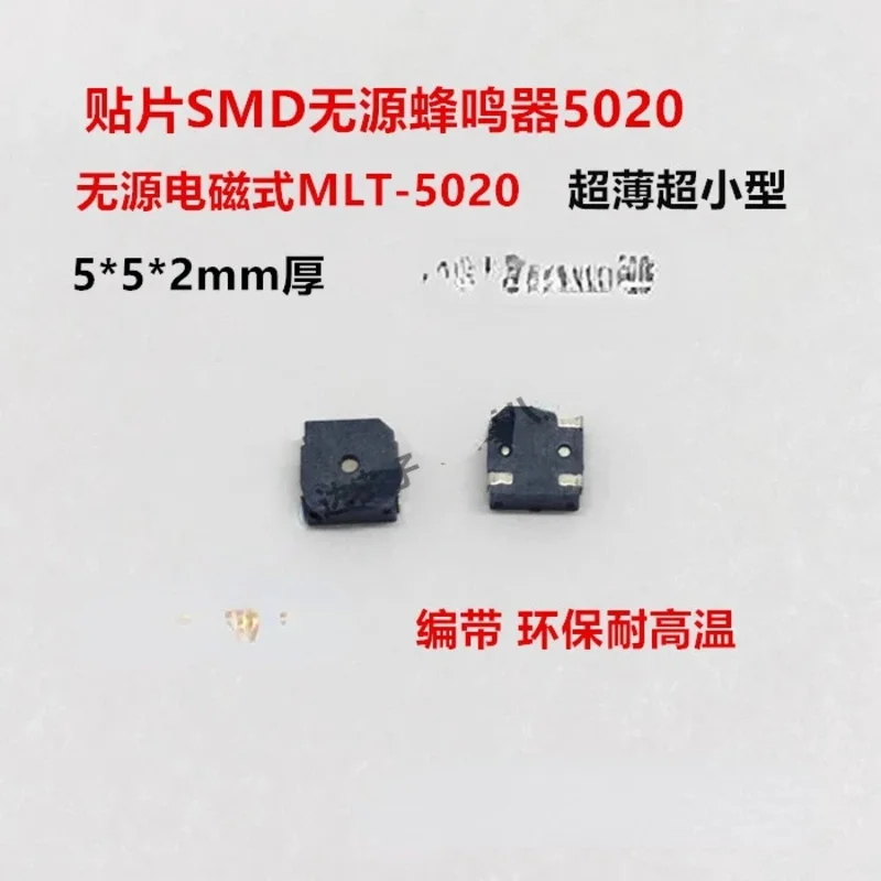 20Pcs  SMD Passive Buzzer 5020 MLT-5020 3V 3.3V Ultra-thin and Ultra-small Electromagnetic 5*5*2mm