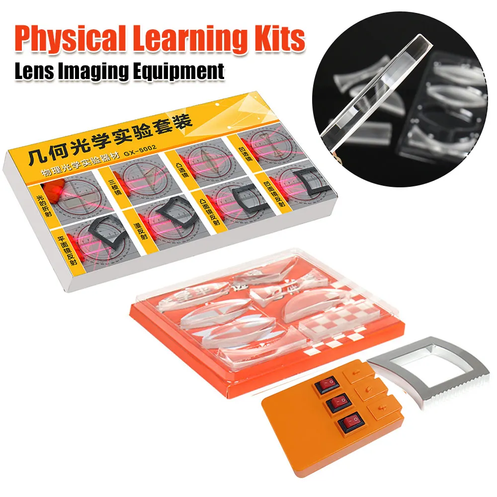 

Набор для оптических экспериментов по физике: линзы, преломление, учебные пособия, пластиковые инструменты для школьного обучения