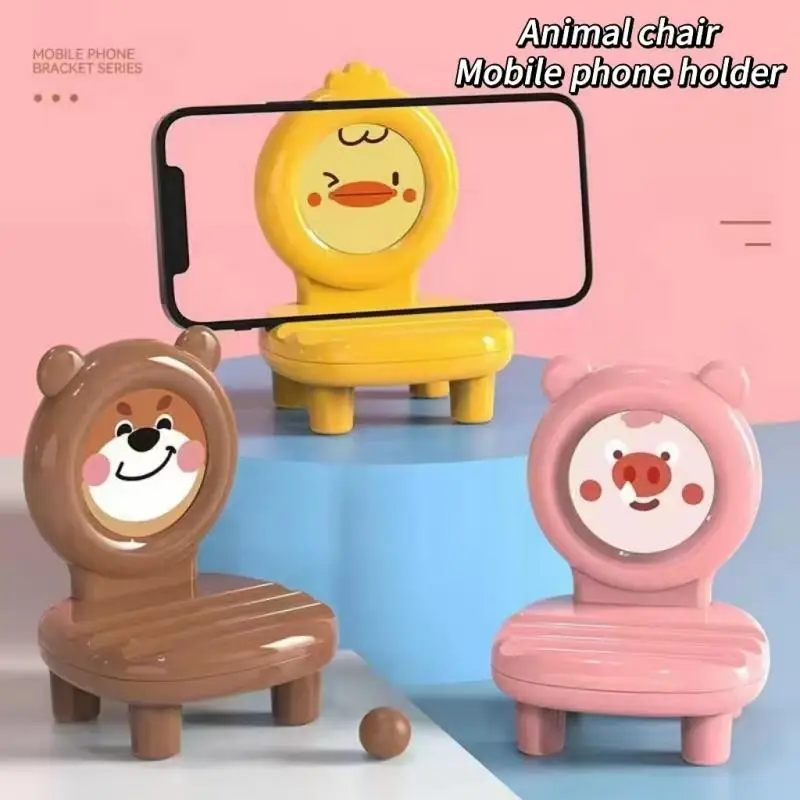 

Новинка, мультяшное животное, планшетофон, универсальный, подходит для iPhone 16, креативный милый маленький стул, держатель