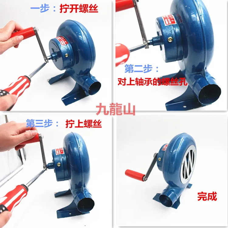 120/200/350w metal Industrial Outdoor Barbecue Iron Gear Hand Crank Blower Hand Fan Manual Fire Blower Popcorn Fan Blue model