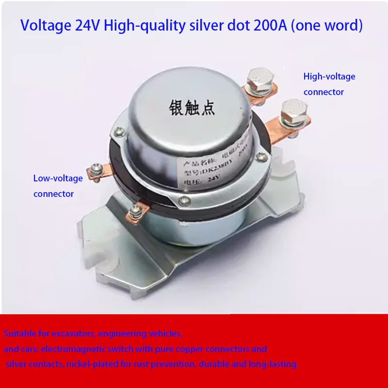 Excavator, Engineering Vehicle, Car, Bus, Coach, Truck, Electromagnetic Power Main Switch DK238BY 24/12V