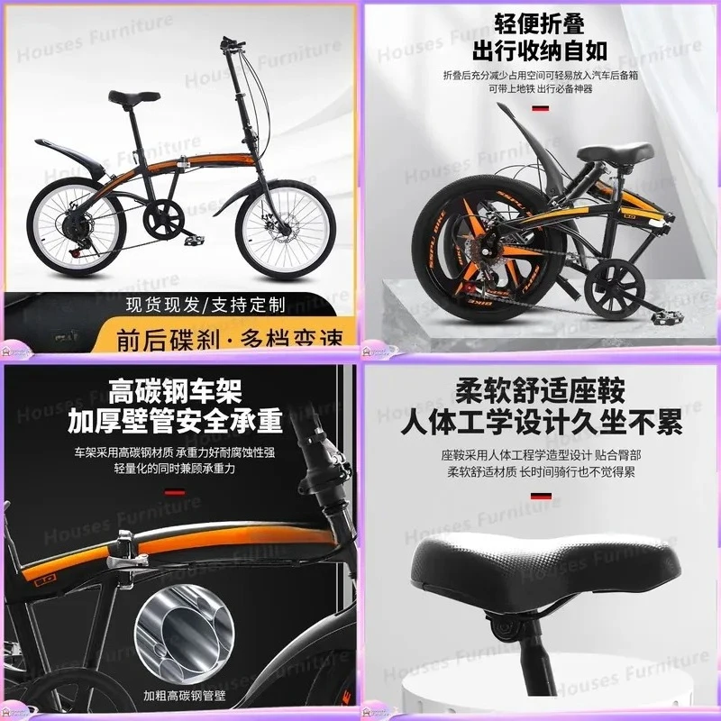 For 20 Inch Folding Bike Adult Student Lightweight Multi Speed Variable Disc Brake No Assembly Required Urban Commuter