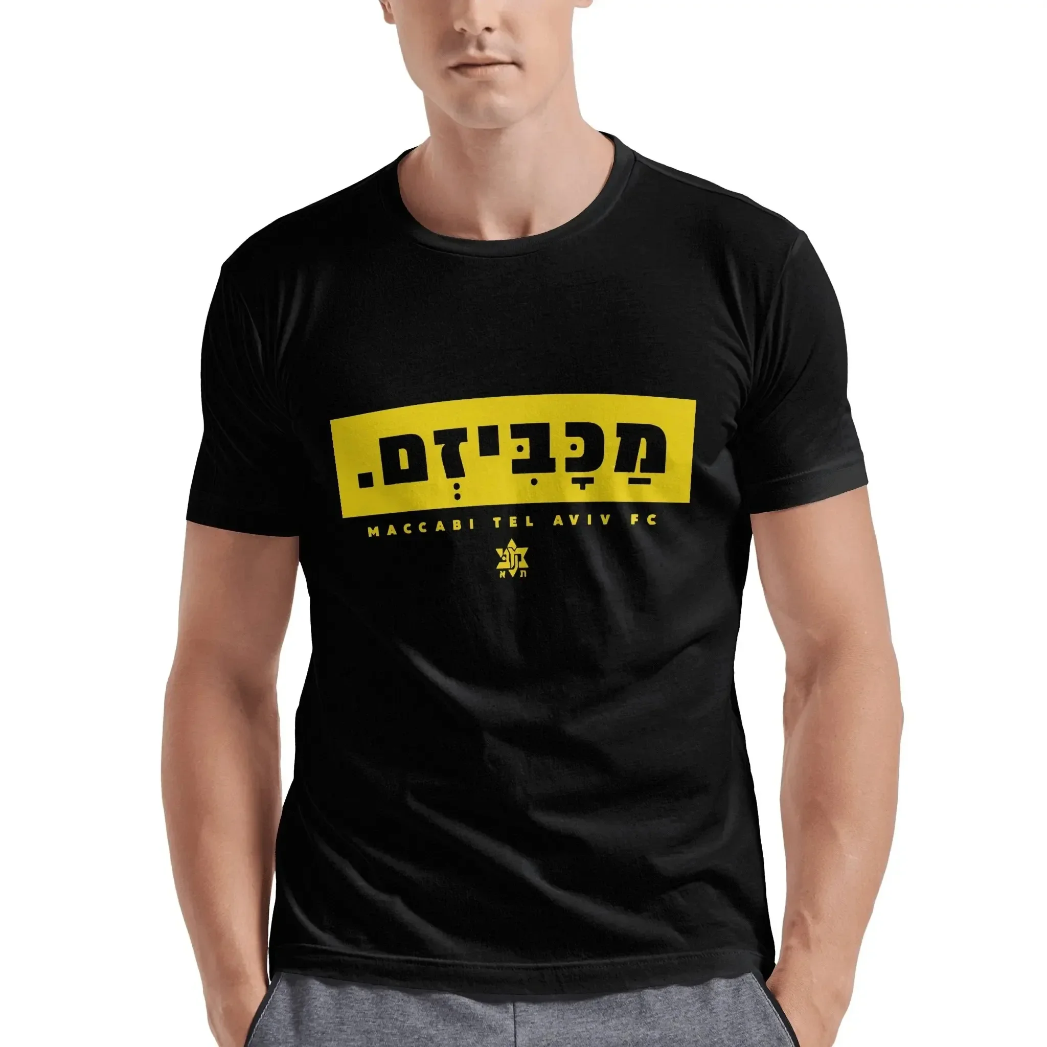 Maccabi Tel Aviv Men's Athletic Cotton Classic Short Sleeve Crewneck T-Shirt Tee Shirt