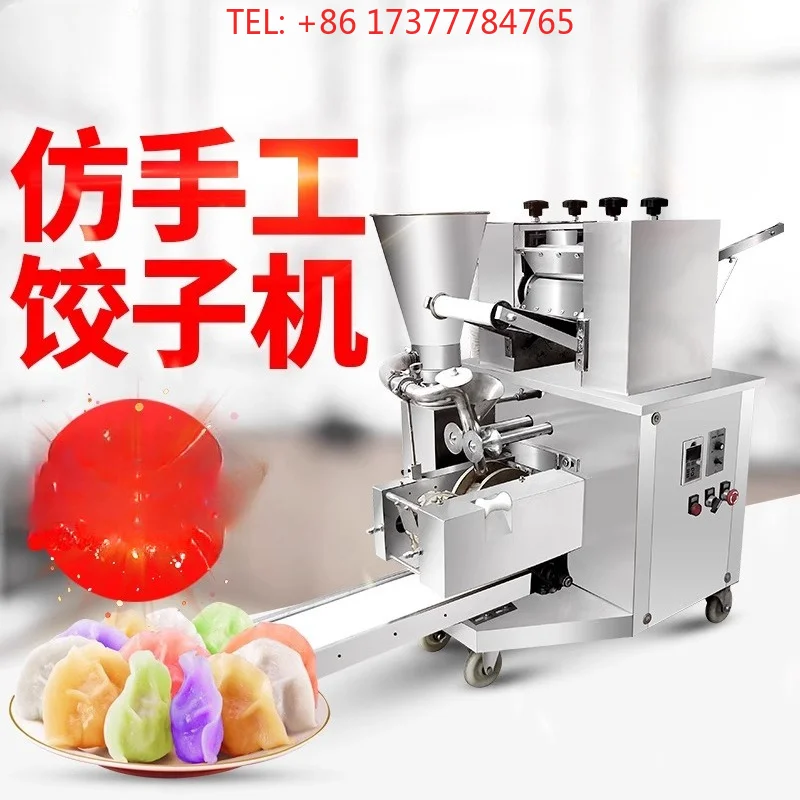 automatic dumpling machine wonton imitation manual dumpling machine commercial new automatic