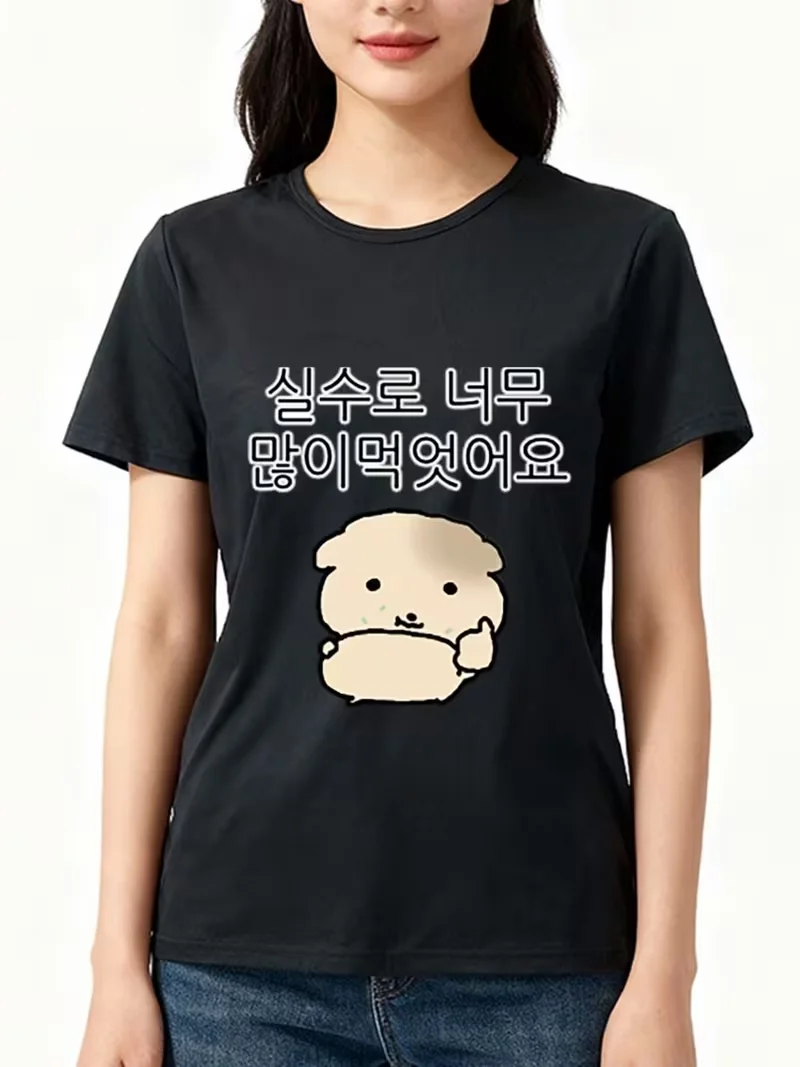 Korean Printed T-shirt Cartoon Dog Women's Comfortable Home Clothes Round Neck Unisex Fun Clothing