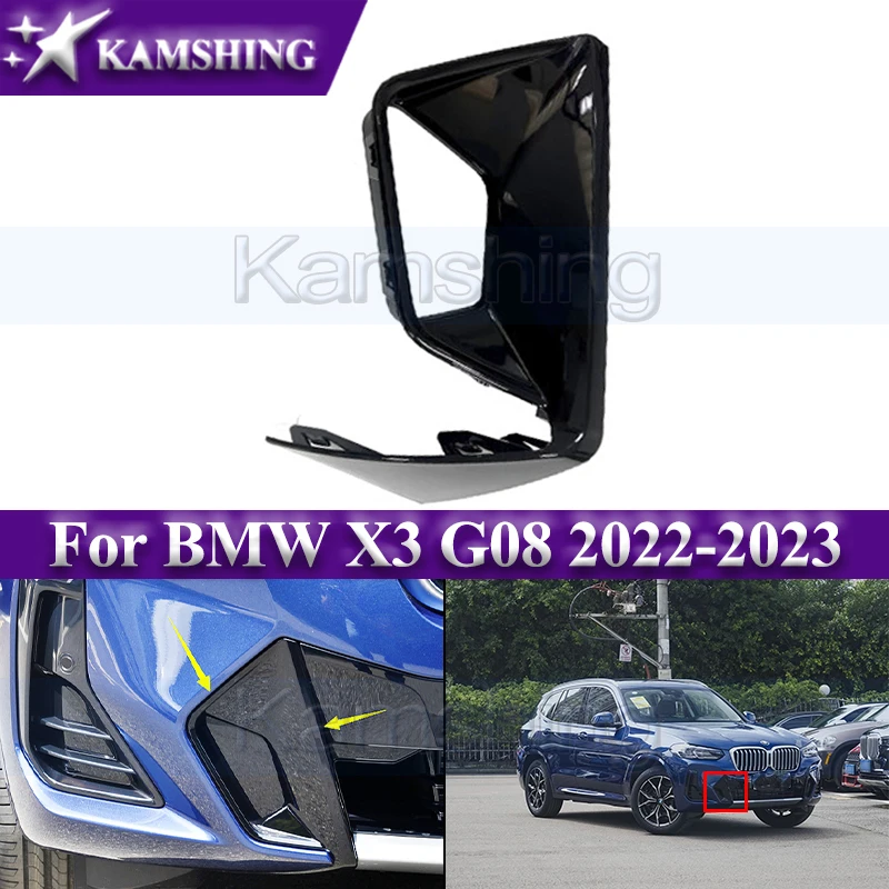

Передний бампер Kamshing, решетка противотуманной фары для BMW X3 G08 2022-2023, воздухозаборник переднего бампера