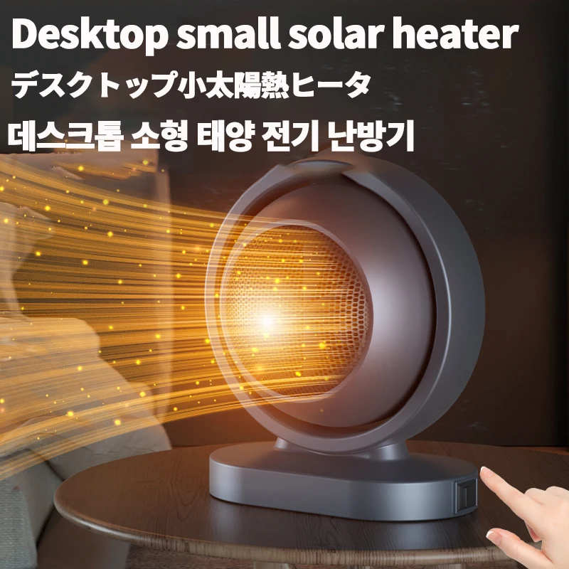 

Мини-нагреватель, электрический обогреватель, малошумный воздухонагреватель, быстрый нагрев, настольный вентилятор, зимний обогреватель для домашнего офиса, комнаты