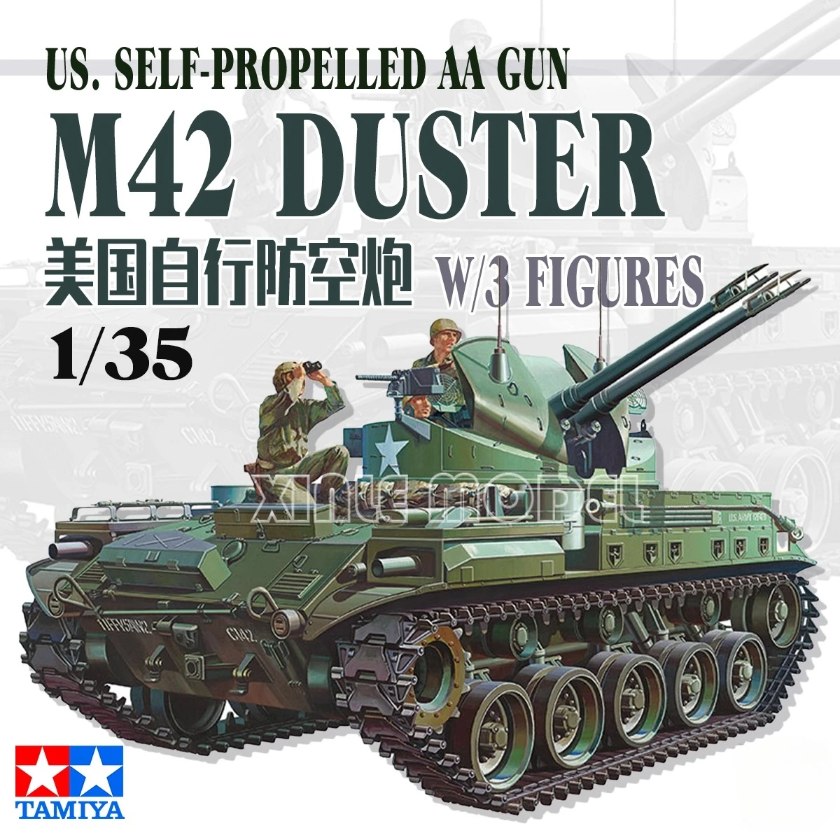 

TAMIYA Plastic Assembled Model Kit 35161 US M42 Self-Propelled Air Defense Gun 1/35