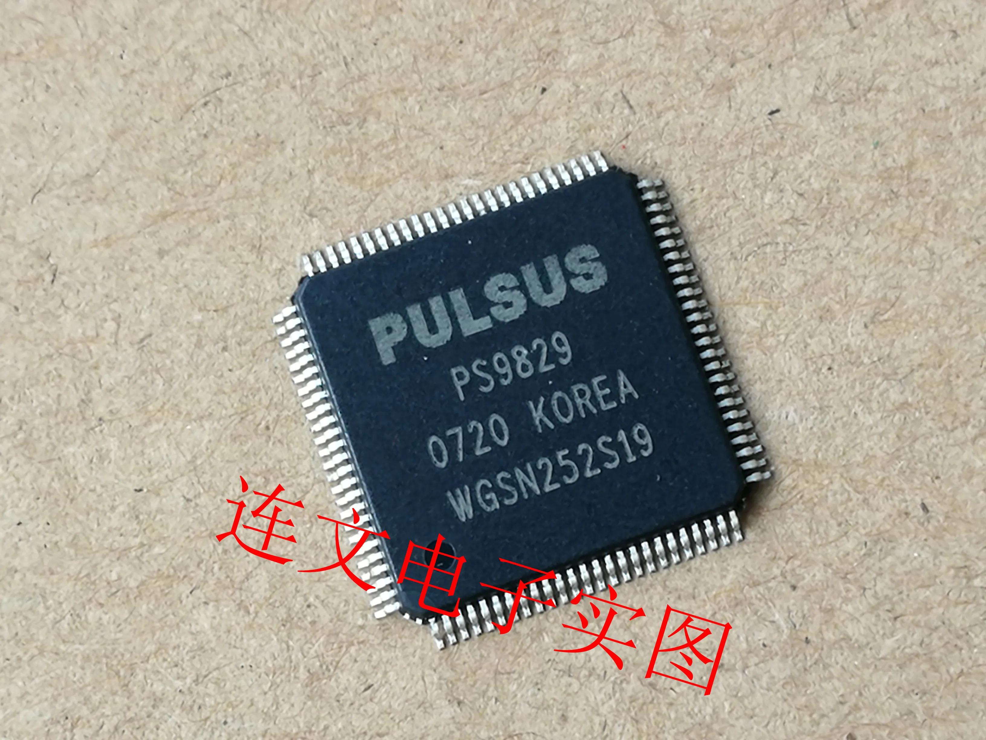 

Бесплатная доставка PS9829 PS9829B PULSUS 10 шт.