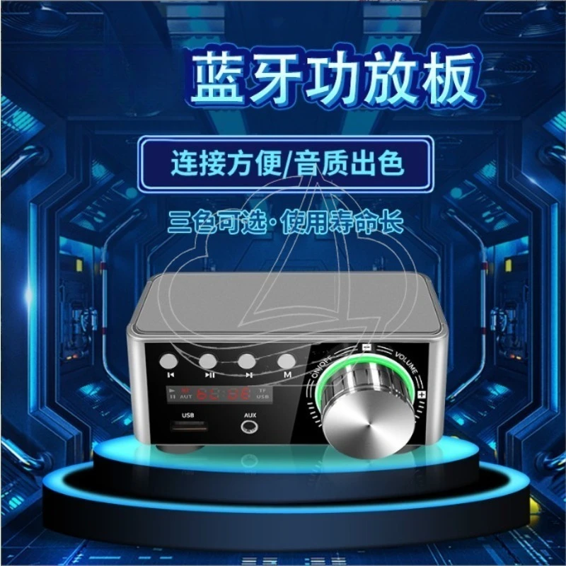 Mini D-Klasse Bluetooth Digitalverstärker HiFi Lossless Audio MP3-Player für Heim-Stereo-Lautsprechersysteme