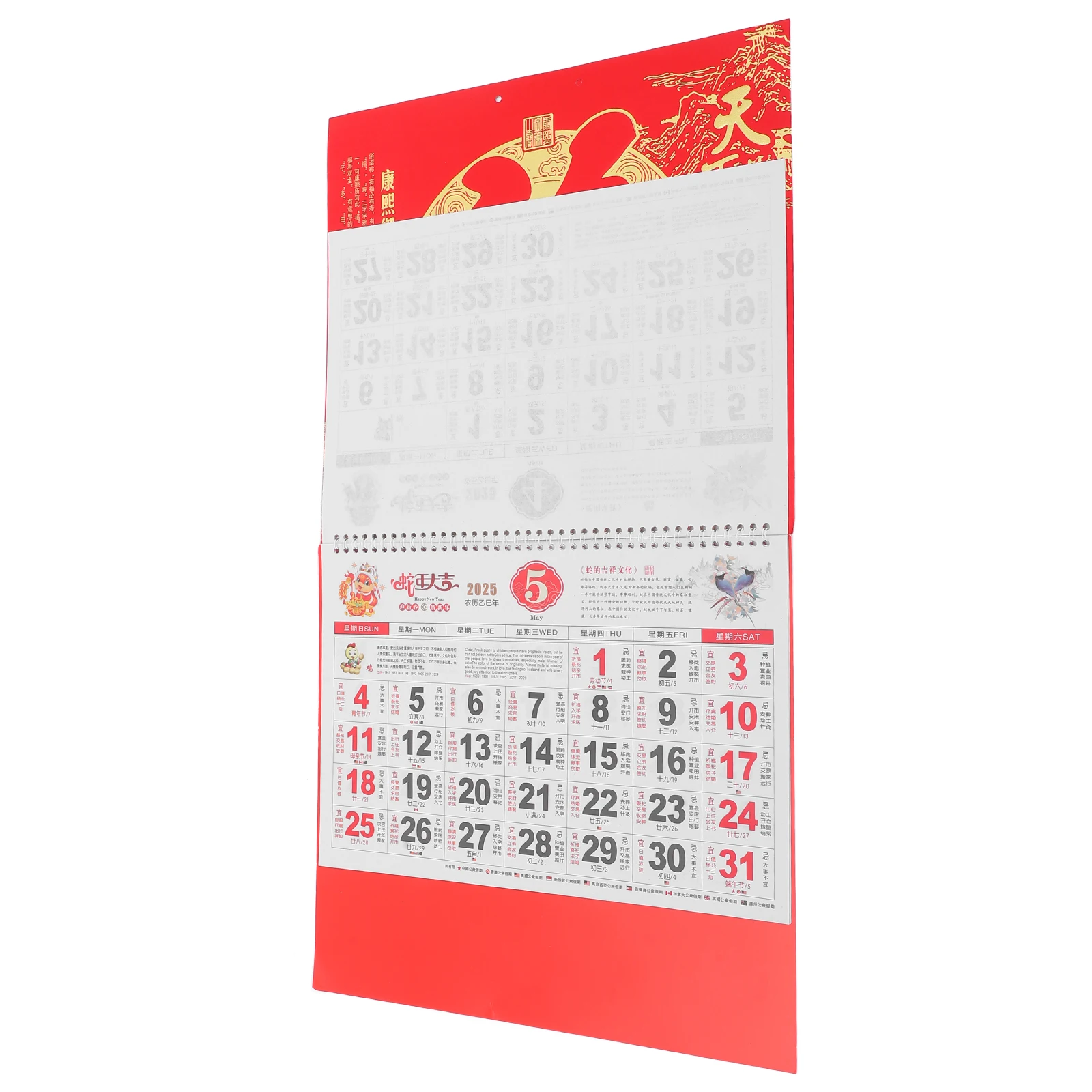 

Wall Calendar 2025 Chinese New Year Edition Hanging Lunar Calendar with Full Year Date Display Perfect for Gifting and Home Use