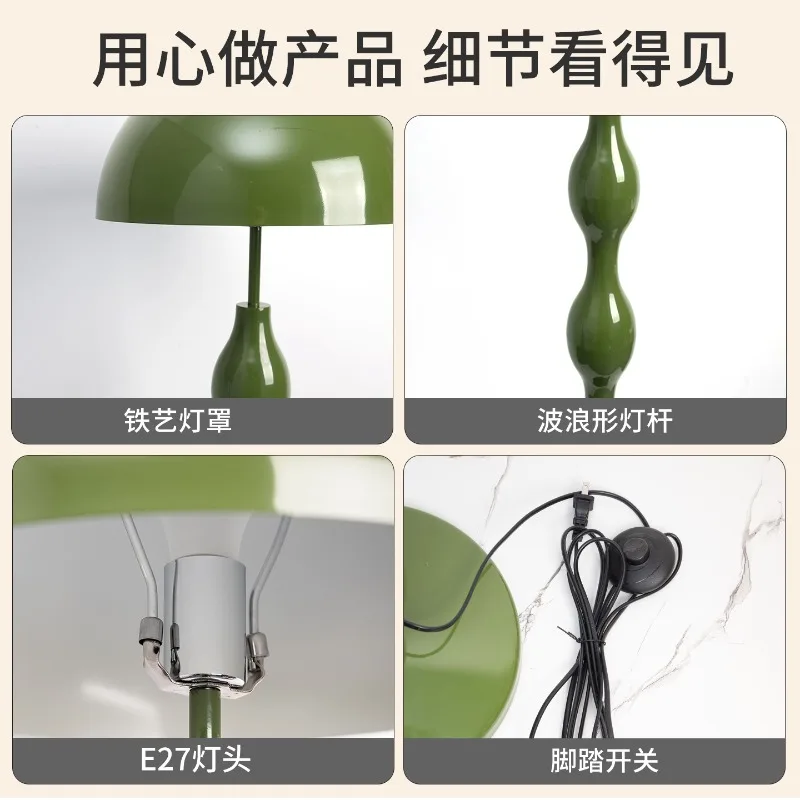 Mushroom Floor Lamp Ancient Desk Lamp Minimalist Cream Style Storage Sofa Side Home Living Room Bedroom Office Decoration Lights
