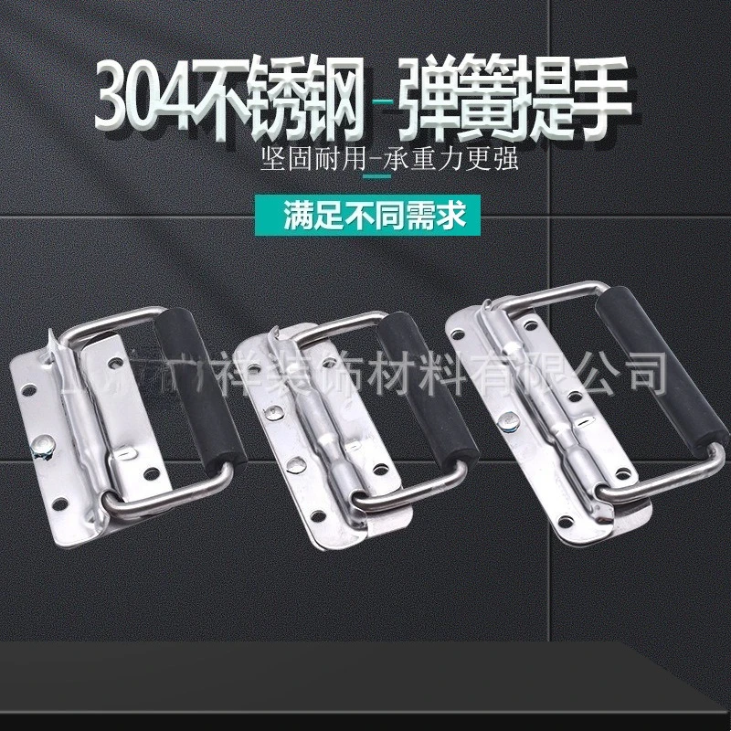 

2 шт., складная ручка из нержавеющей стали 304, ящик для инструментов, подвижная ручка, деревянная коробка, кольцевая ручка, коробка для промышленного оборудования, пружина