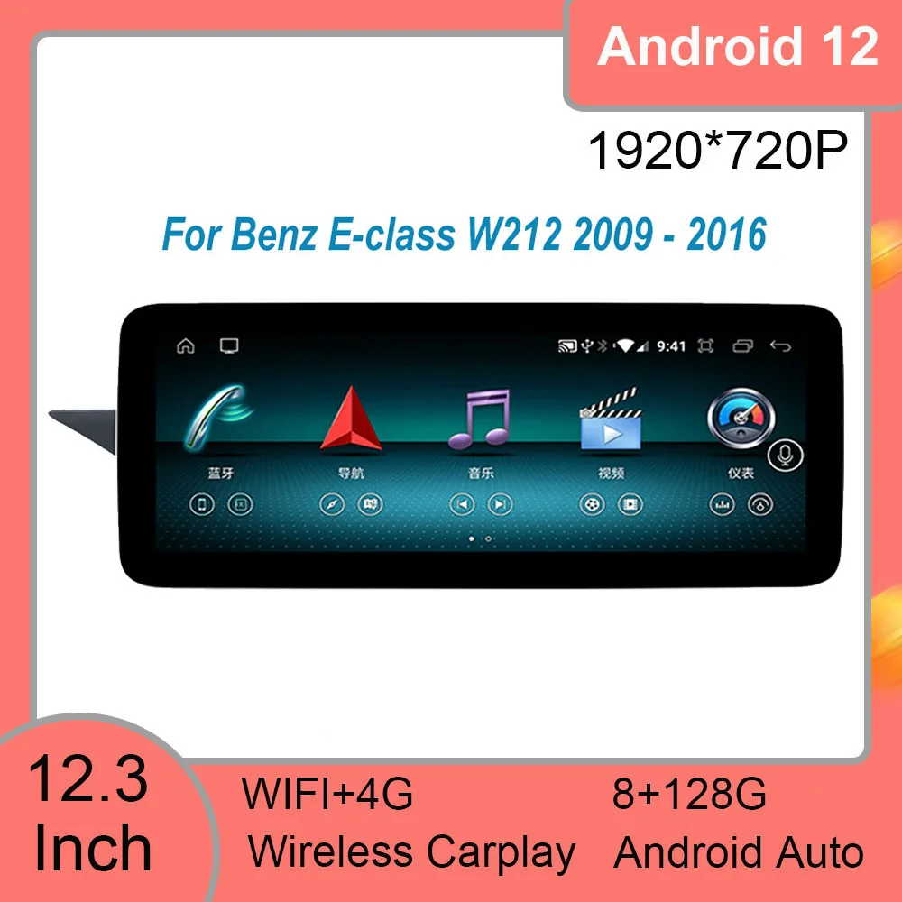 

12.3 Android 12 System Car GPS Navi Screen For W212 2009-2016 WIFI SIM BT IPS Touch Screen GPS Navi Carplay 1920*720 DSP Audio