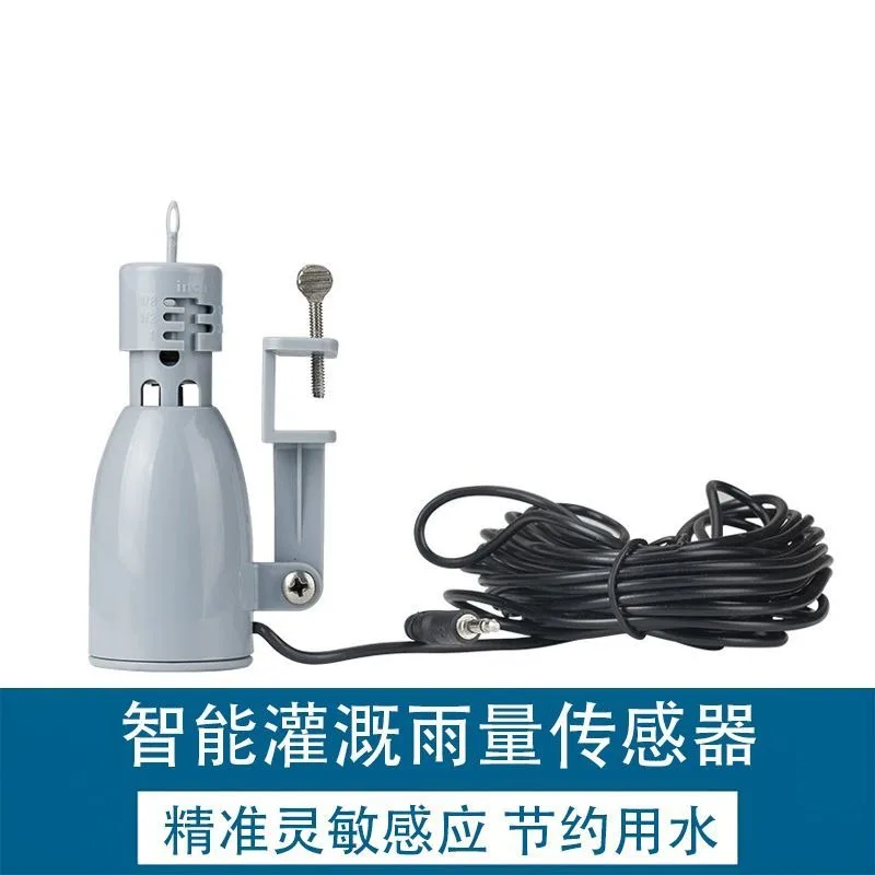 External Rainfall Sensor Intelligent Automatic Irrigation Flow Controller Agricultural Garden Water Quantity Induction Detector