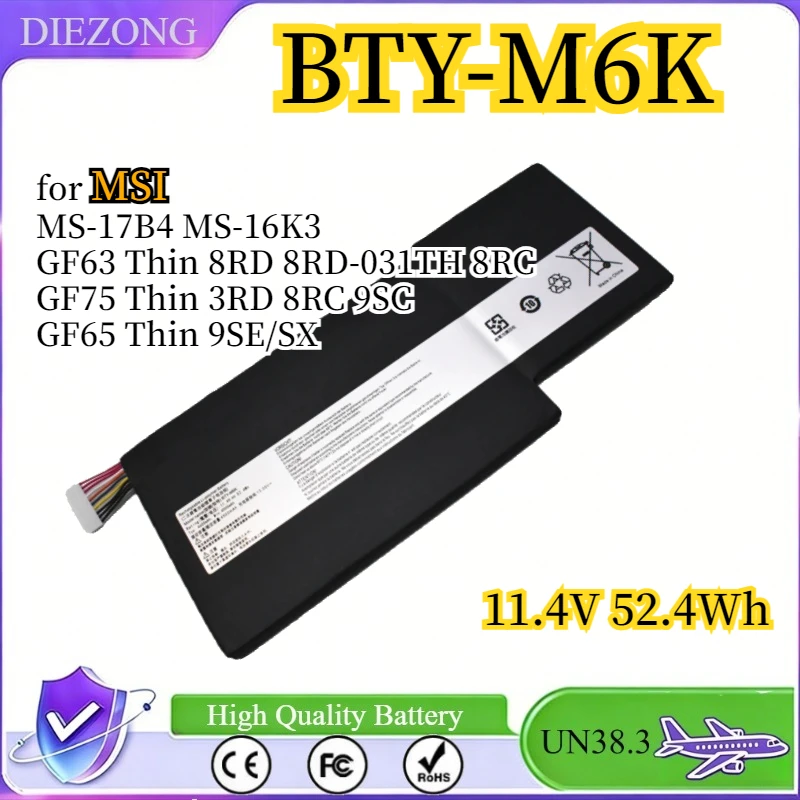 BTY-M6K 11.4V 52.4W…