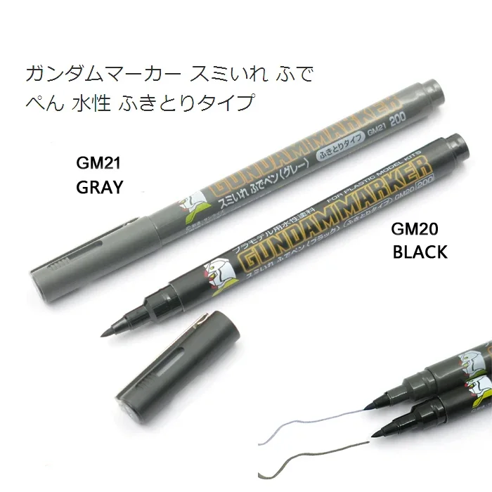 MR.HOBBY GM20 GM21 Permeating Pen Black Gray GSI Marker GUNZE Color Water-based Line Tracing Pen for Plastic Model Kits