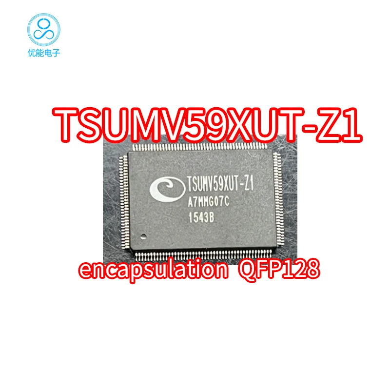 TSUMV59XUT-Z1 TSUMV…