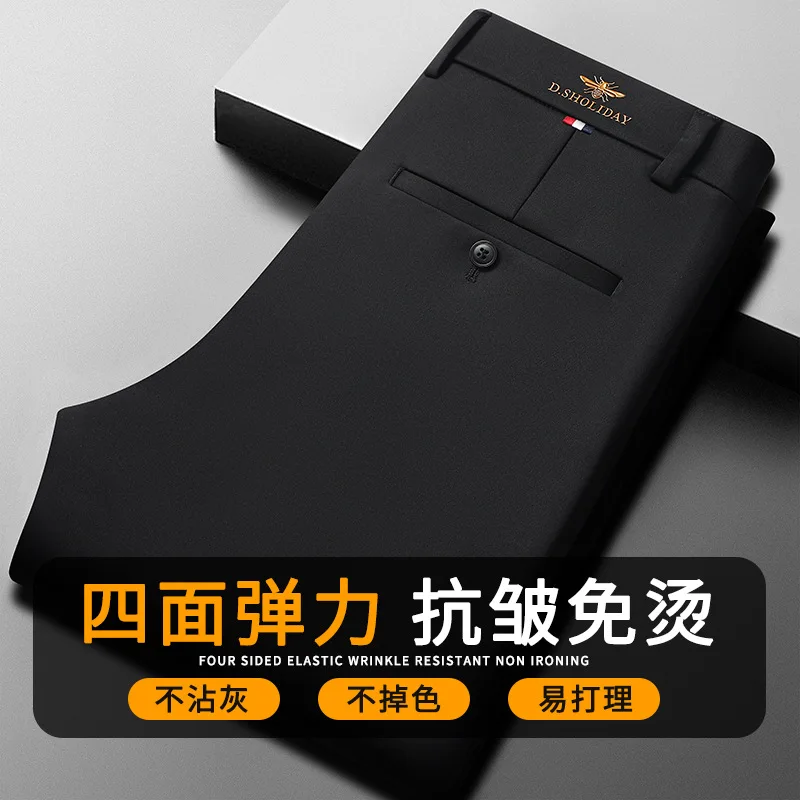 

2025 men's autumn new high-end business casual pants, loose straight elastic, high-waisted men's pants