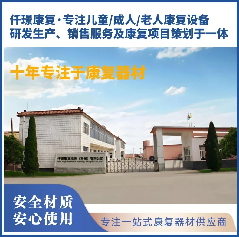 Rehabilitation Training Device Butterfly Chest Clamp Trainer, Constant Speed Upper Limb Inner And Outer Expansion Trainer, Adjus
