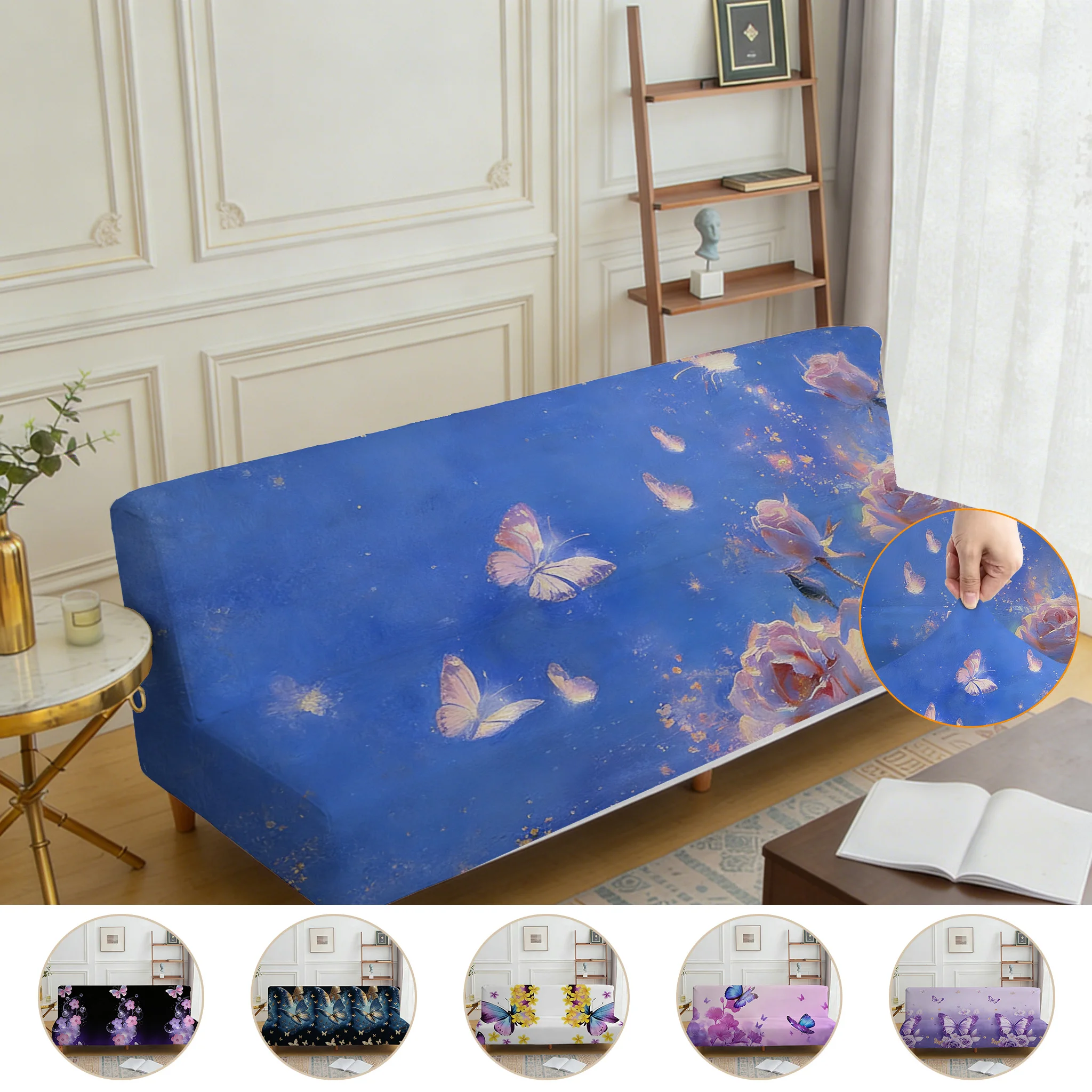 Living room armless elastic sofa bed cover, dream butterfly pattern, dustproof machine washable sofa bed cover