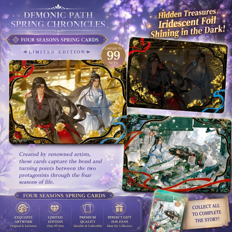 Mo Dao Zu Shi Grandmaster Of Demonic Cultivation Exquisite Collectible Trading Cards Wei Wuxian Lan Wangji For Anime Fans Gift