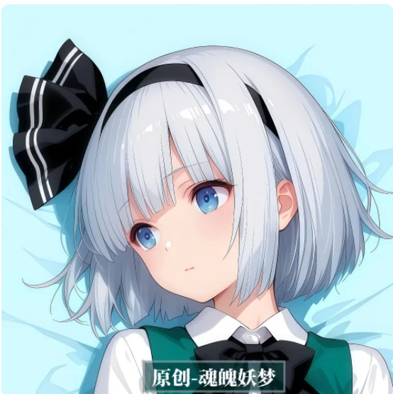 

Anime Touhou Project Konpaku Youmu Sexy Dakimakura Hugging Body Pillow Case Cosplay Otaku Cushion Cover Bedding Gifts MMD